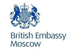 международный семинар в британском посольстве